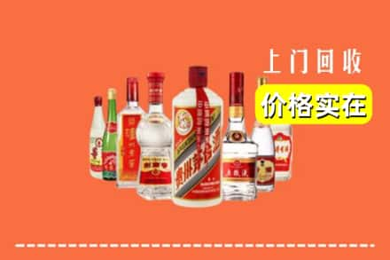 昆明市富民回收烟酒