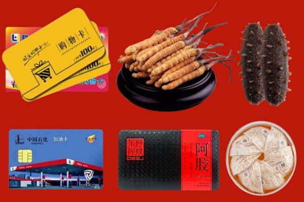 昆明市富民回收礼品