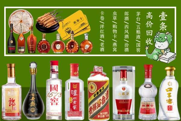 昆明市富民回收名酒哪家好