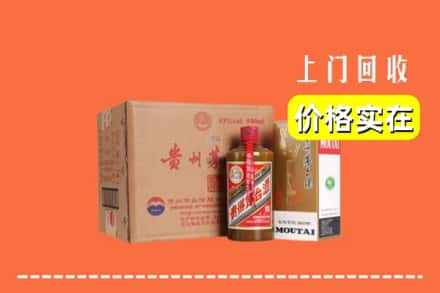 昆明市富民回收精品茅台酒