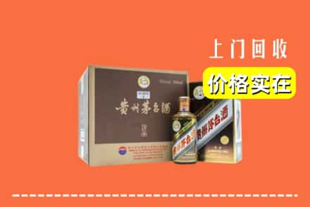 昆明市富民回收彩釉茅台酒