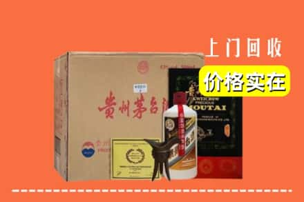 昆明市富民回收陈酿茅台酒