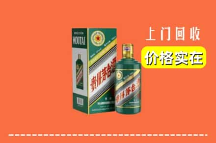 昆明市富民回收纪念茅台酒